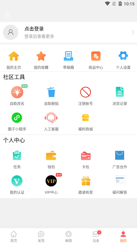 ����Ħ�г�����app��ͼ5