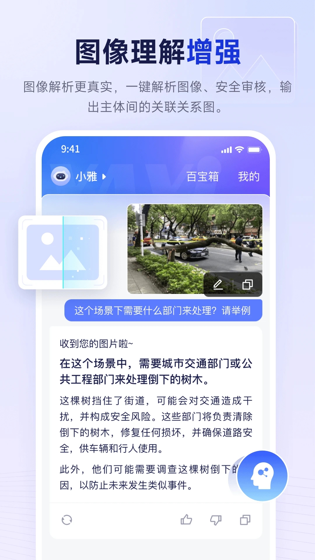 �п��Ÿ������ģ��appv1.0.2��ͼ2