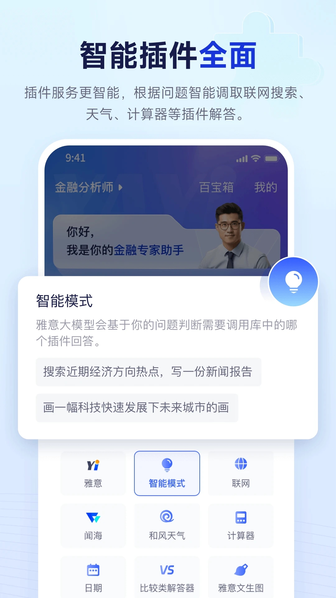 �п��Ÿ������ģ��appv1.0.2��ͼ0