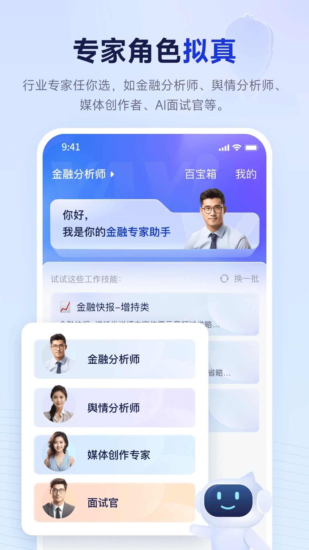 �п��Ÿ������ģ��appv1.0.2��ͼ3