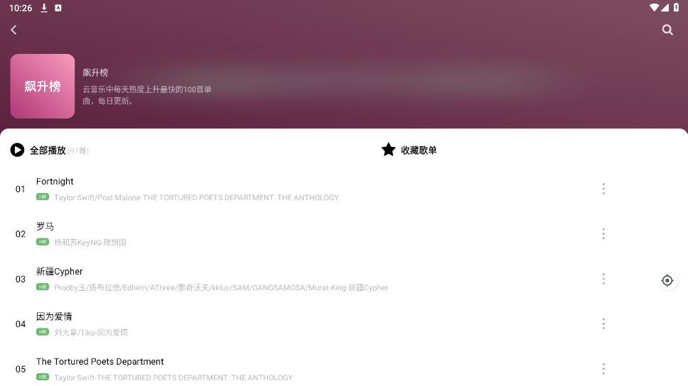 ��������appv1.5.0 �ٷ������ͼ1