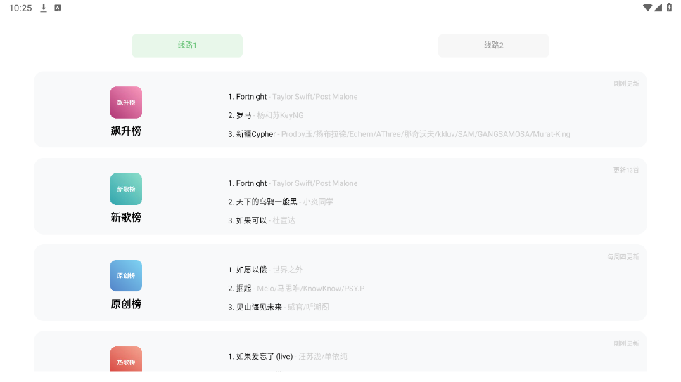 ��������appv1.5.0 �ٷ������ͼ2