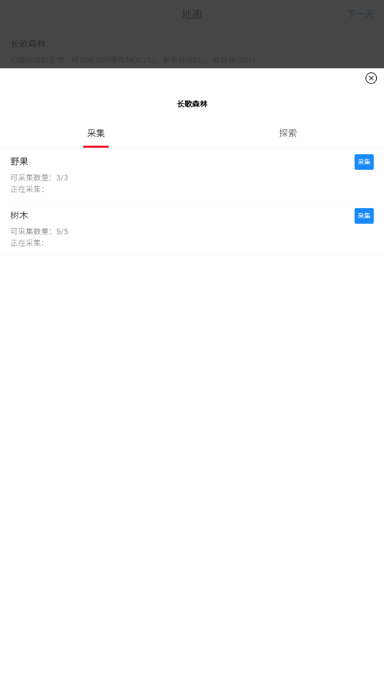 �粼�������ƽ���ͼ5