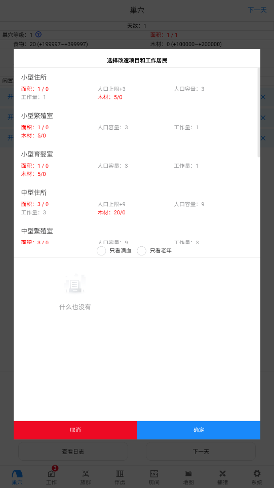 �粼�������ƽ���ͼ0