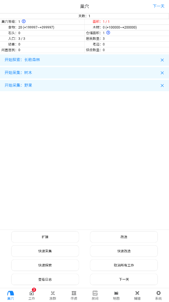 �粼�������ƽ���ͼ1
