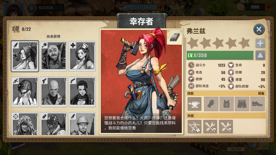 ����ũ����Ϸ�ƽ��v1.1.47 ���°��ͼ1