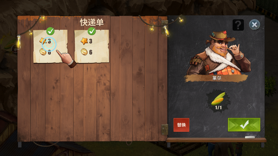 ����ũ����Ϸ�ƽ��v1.1.47 ���°��ͼ6