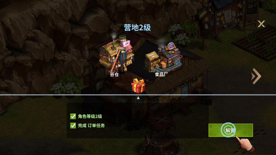 ����ũ����Ϸ�ƽ��v1.1.47 ���°��ͼ2