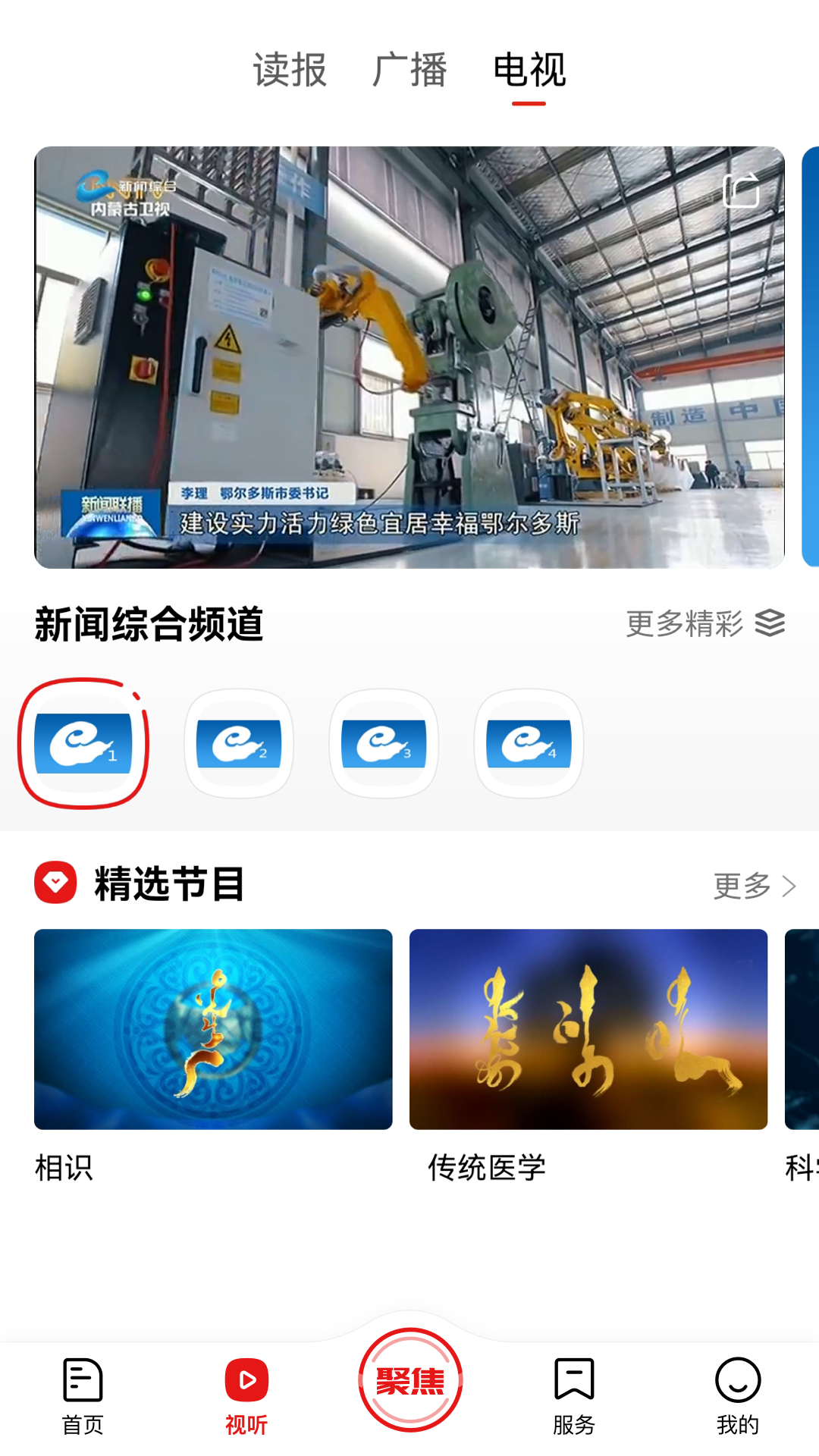 ������˹ů���ſͻ���v2.1.5��ͼ3