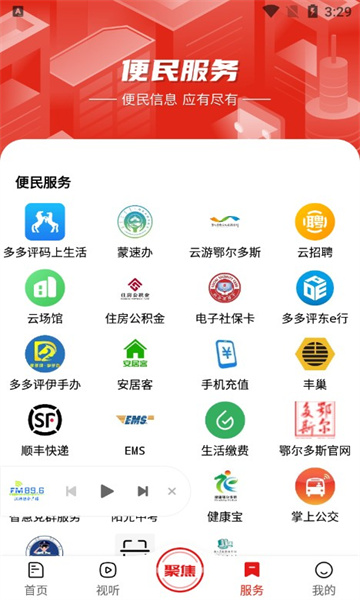 ������˹ů���ſͻ���v2.1.5��ͼ0