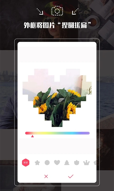 ��������app����������ͼ2