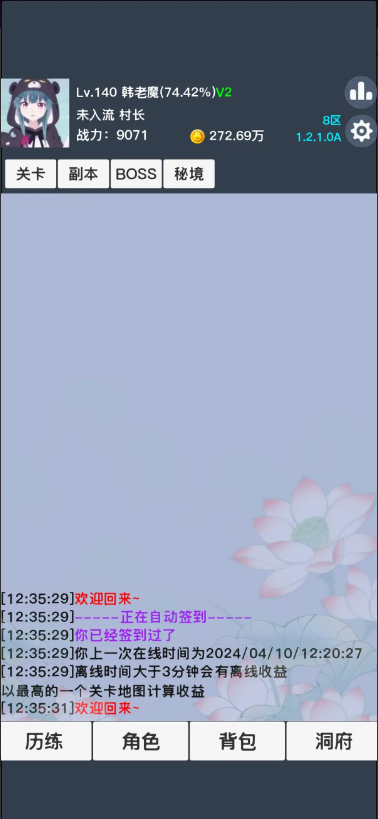 ���������ƽ���ͼ4