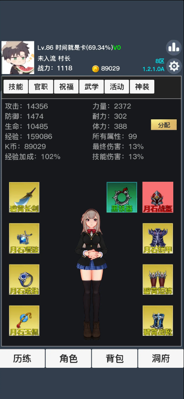 ���������ƽ���ͼ2