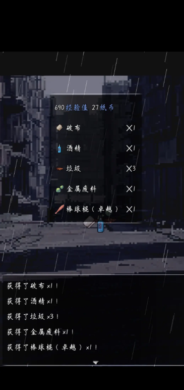 ����֮־2�ƽ���ͼ0