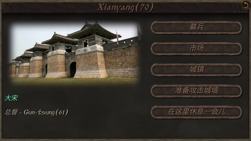 钢铁之躯2新大陆截图0