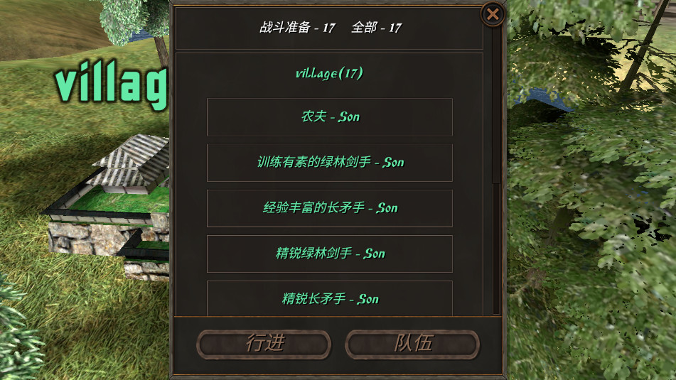 钢铁之躯2新大陆截图2
