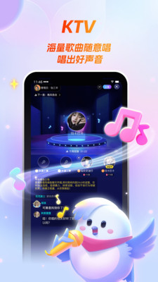 ���Ǿ��ֲ�app��װ v1.0.4��ͼ1