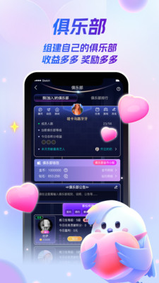 ���Ǿ��ֲ�app��װ v1.0.4��ͼ2