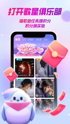 ���Ǿ��ֲ�app��װ v1.0.4��ͼ0