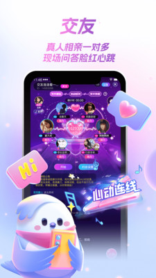 ���Ǿ��ֲ�app��װ v1.0.4��ͼ3