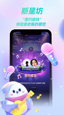 ���Ǿ��ֲ�app��װ v1.0.4��ͼ4