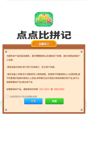 ����ƴ�Ǻ�����ͼ1