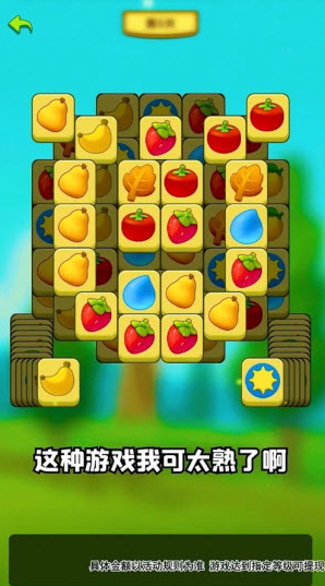 ����ƴ�Ǻ�����ͼ2
