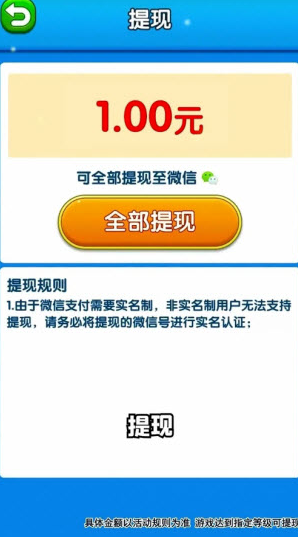 ����ƴ�Ǻ�����ͼ3