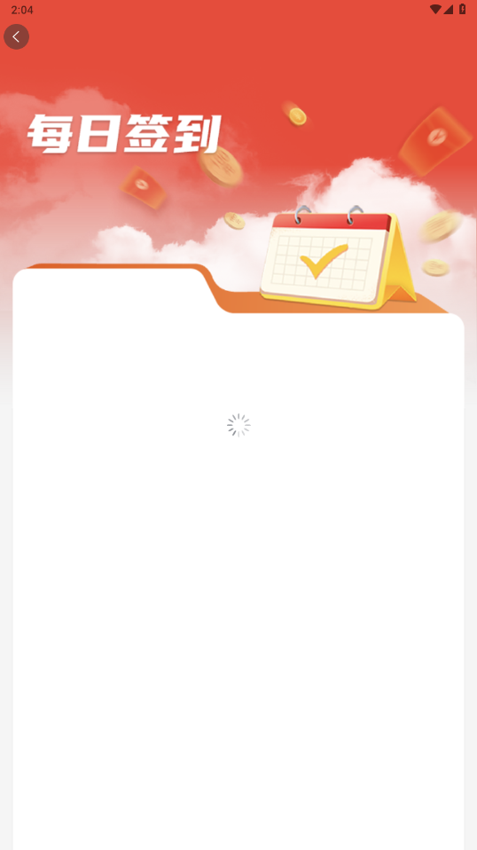 ���ƻ���appv10.0.1 ��׿���ͼ0