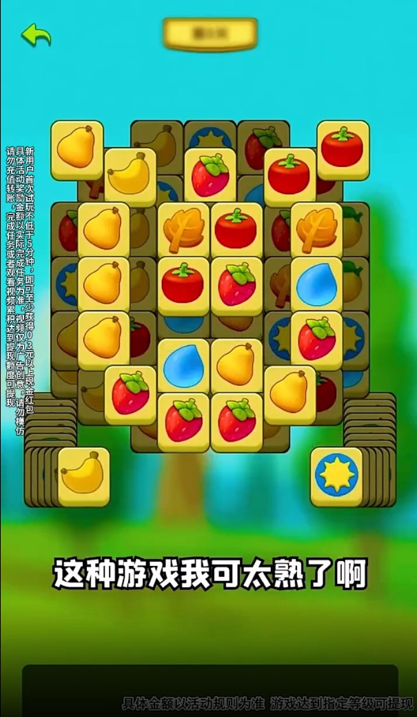 ��ָ�������v1.0.3.2024.0408.1852 �����ͼ0