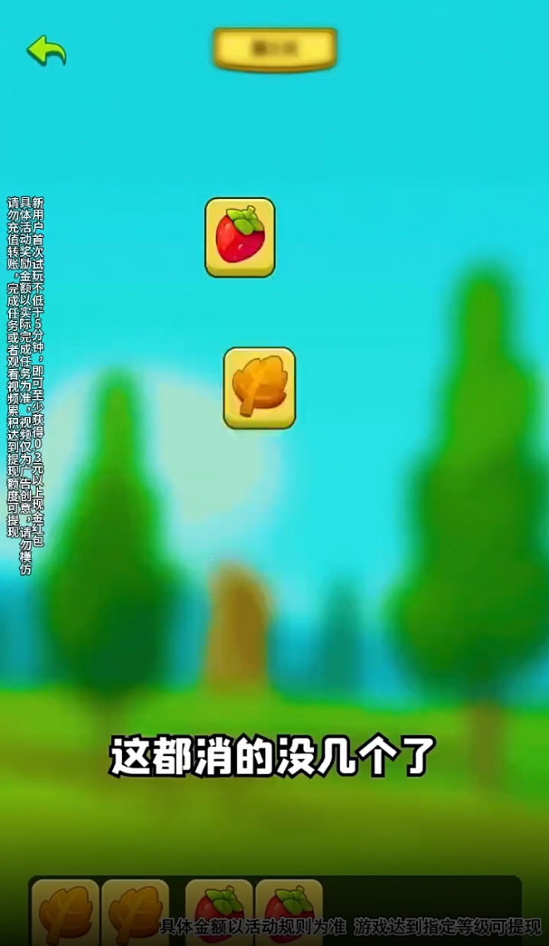 ��ָ�������v1.0.3.2024.0408.1852 �����ͼ2