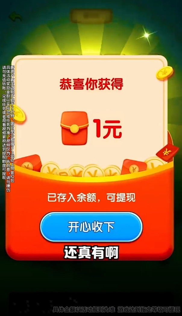 ��ָ�������v1.0.3.2024.0408.1852 �����ͼ4