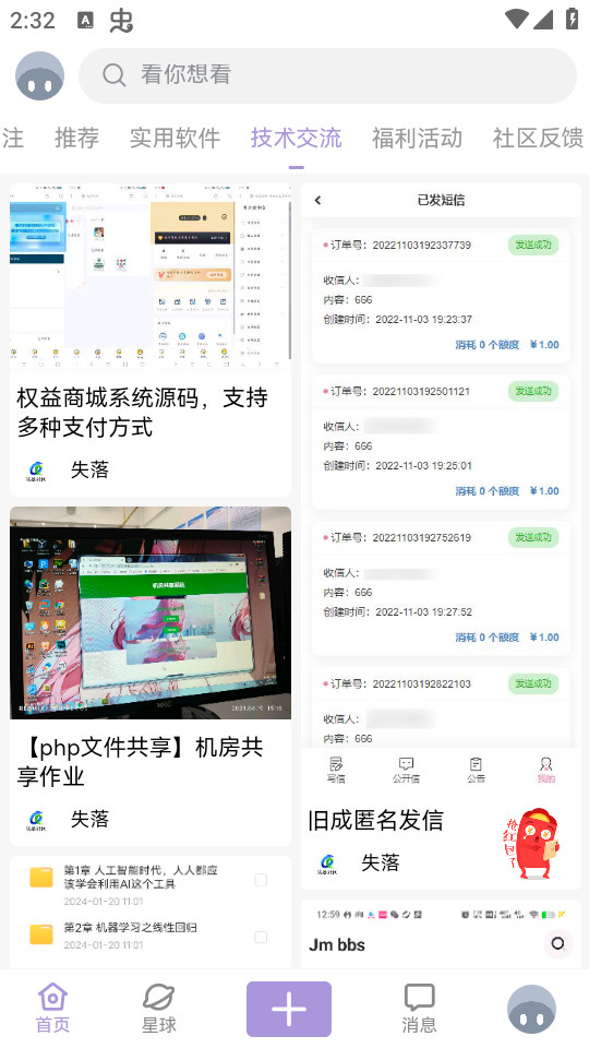 ʧ��������װ v1.7.9��ͼ5