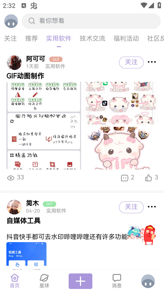 ʧ��������װ v1.7.9��ͼ4