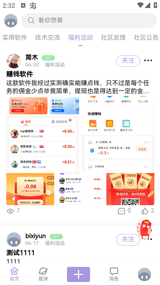 ʧ��������װ v1.7.9��ͼ6