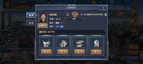 ��ҫ����0.1��v1.0.1��ͼ4