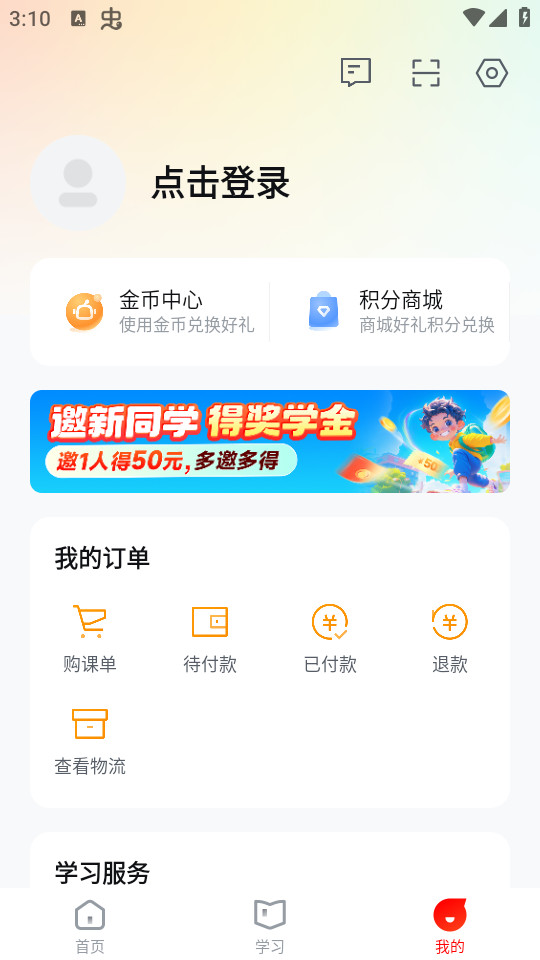 �ֶ��ſ����°�v7.74.80��ͼ4