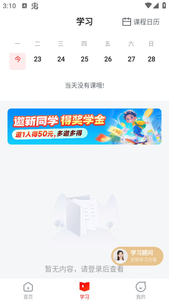 �ֶ��ſ����°�v7.74.80��ͼ3