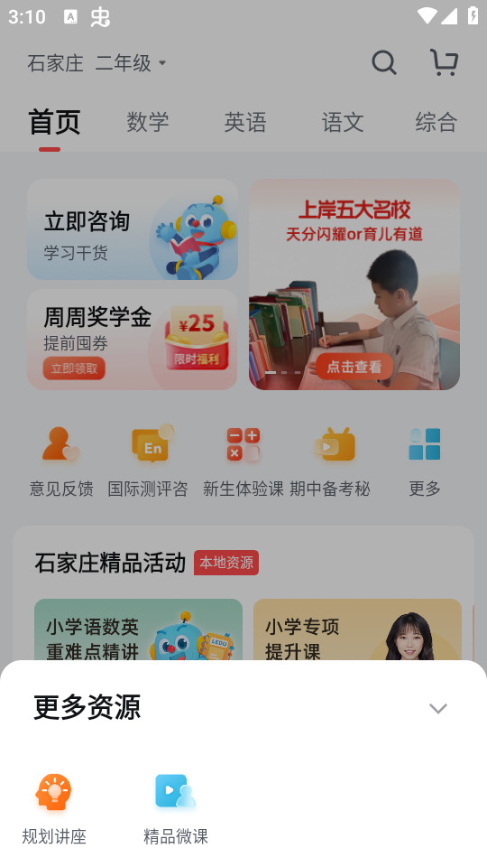 �ֶ��ſ����°�v7.74.80��ͼ5