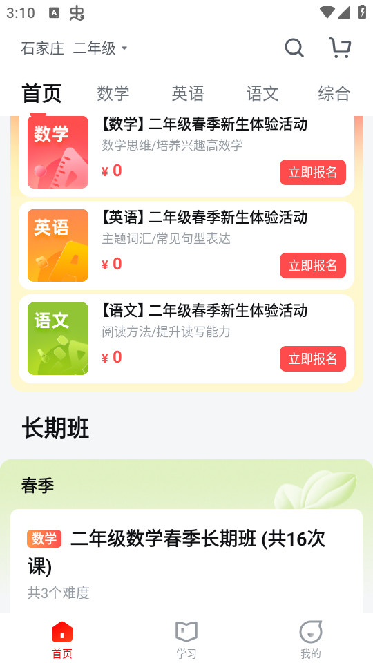 �ֶ��ſ����°�v7.74.80��ͼ2