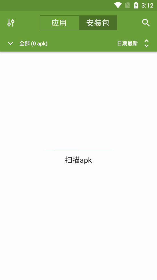 My APKרҵ��v2.8.0 ��Ѱ��ͼ1