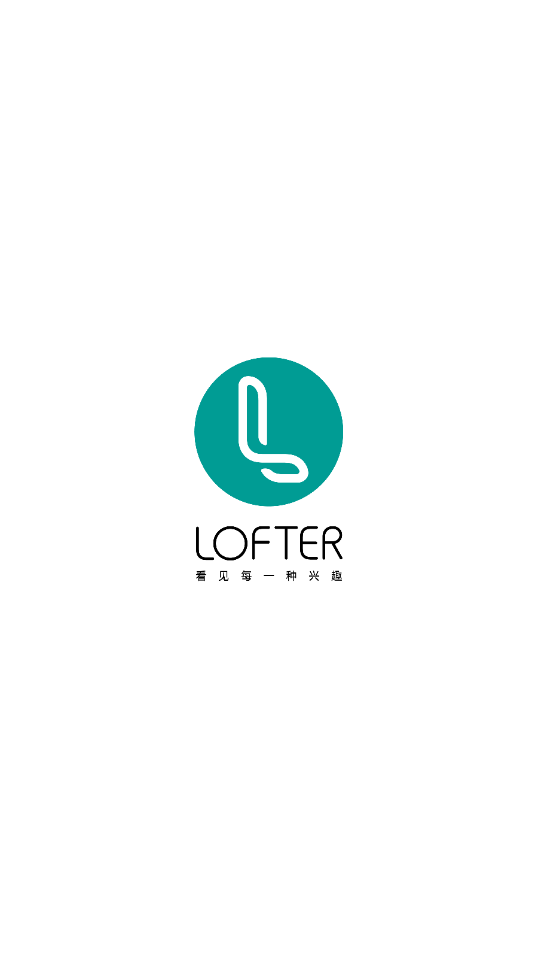 网易老福特lofter截图4
