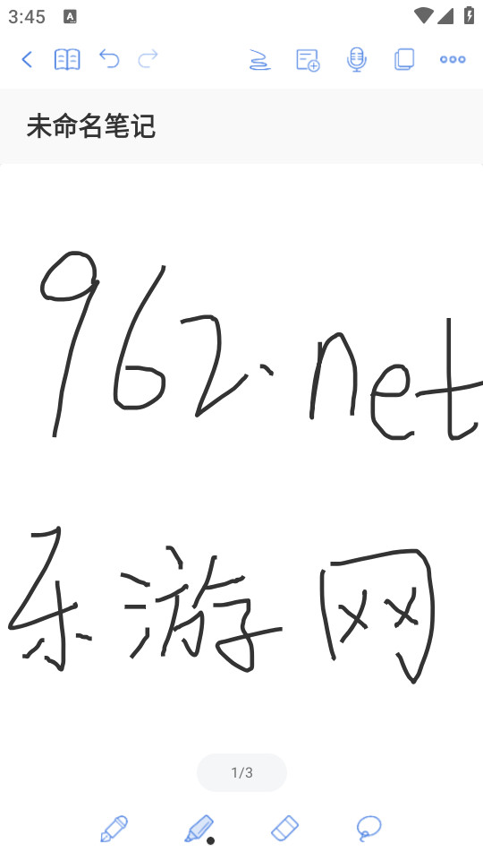 notehot������ͼ3