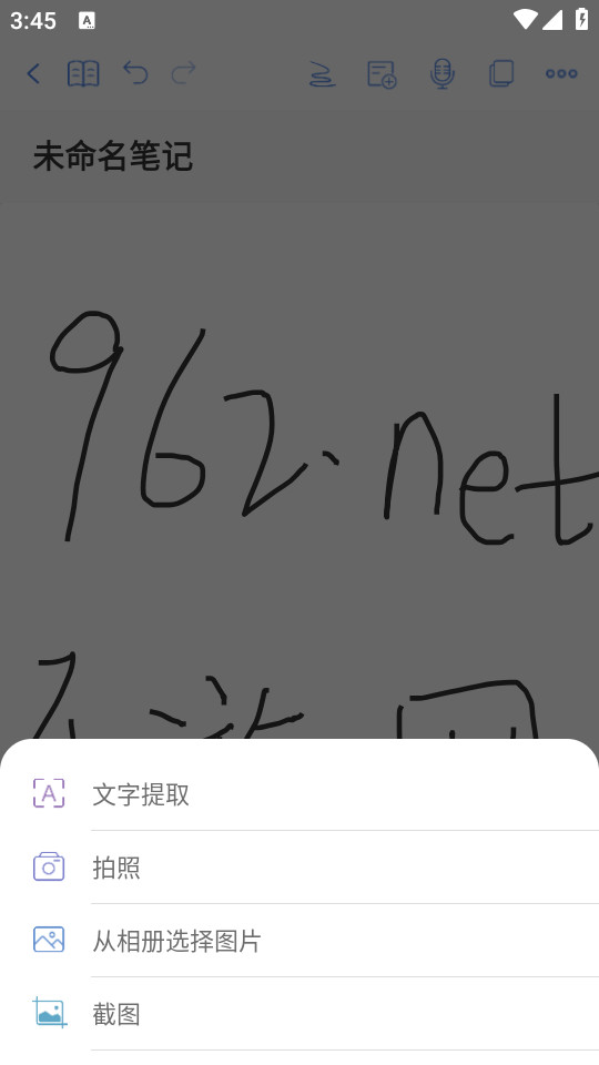 notehot������ͼ4