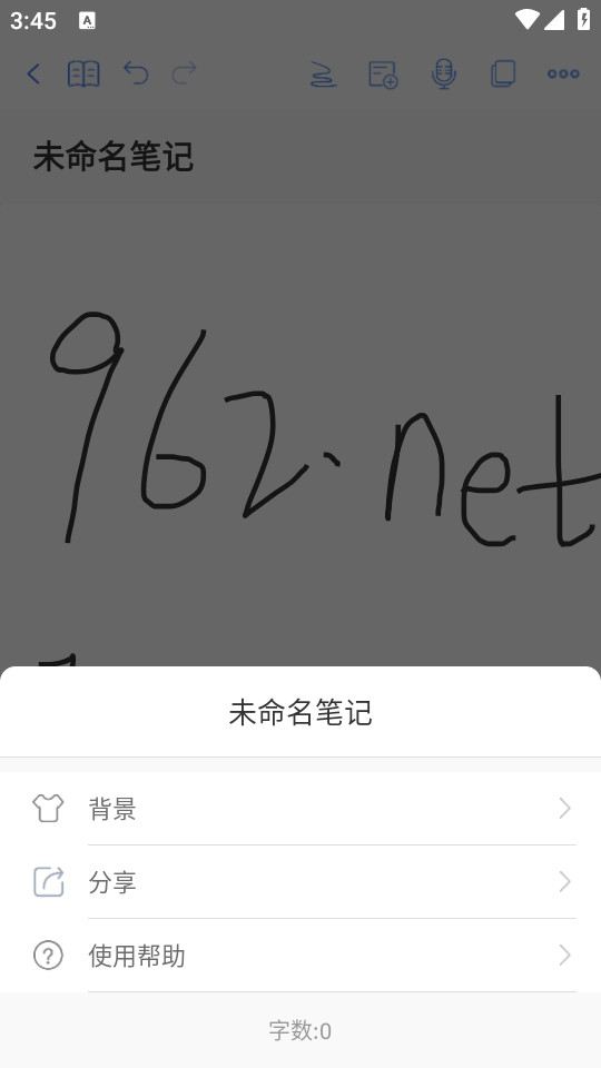 notehot������ͼ5