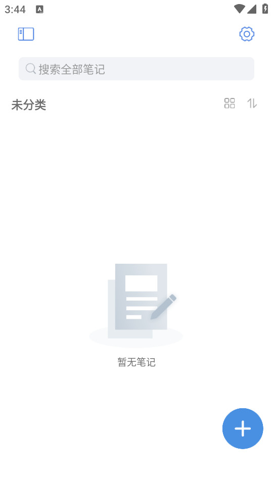 notehot������ͼ8