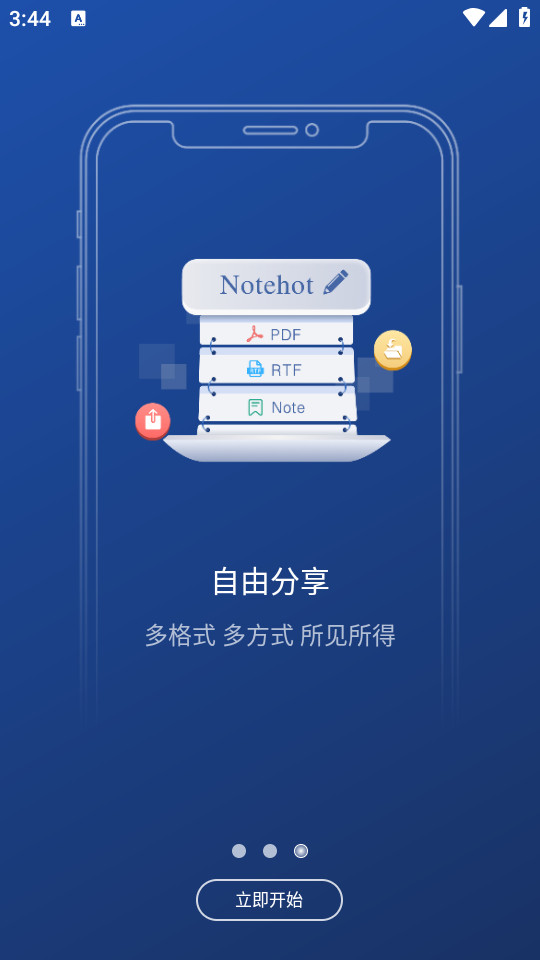 notehot������ͼ7