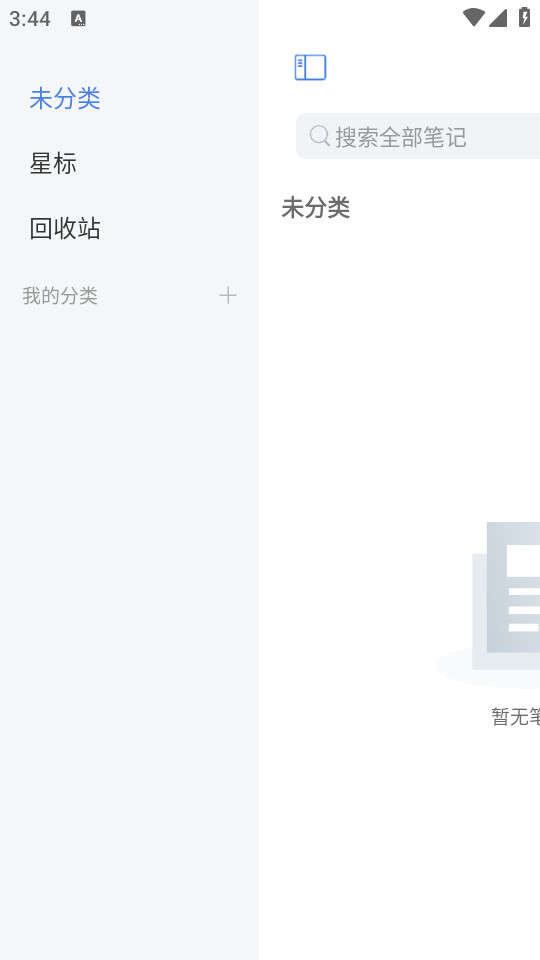 notehot������ͼ9
