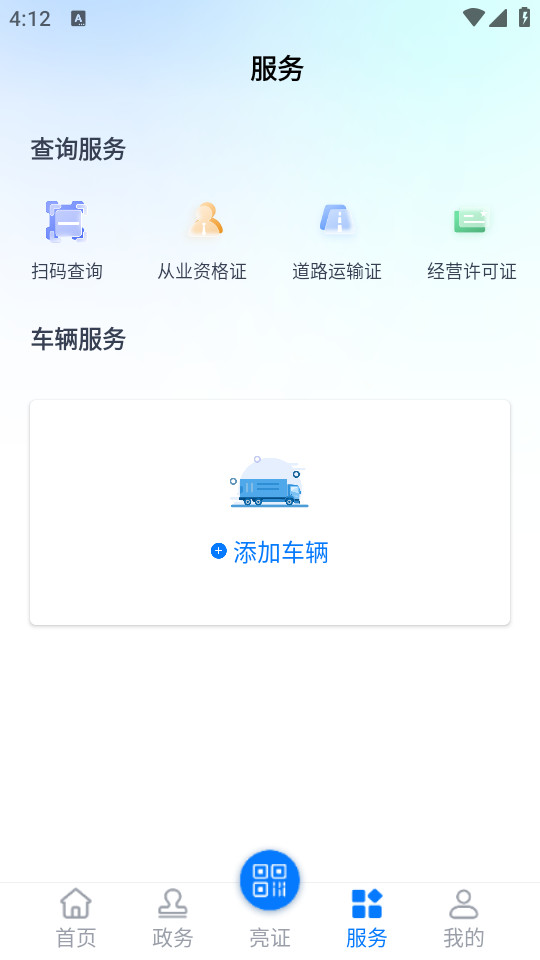 ��֤ͨ��׿���ͼ0