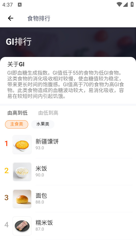 ����Ӫ��ʦ�ٷ���v4.0.0 ��ѽ�ͼ0